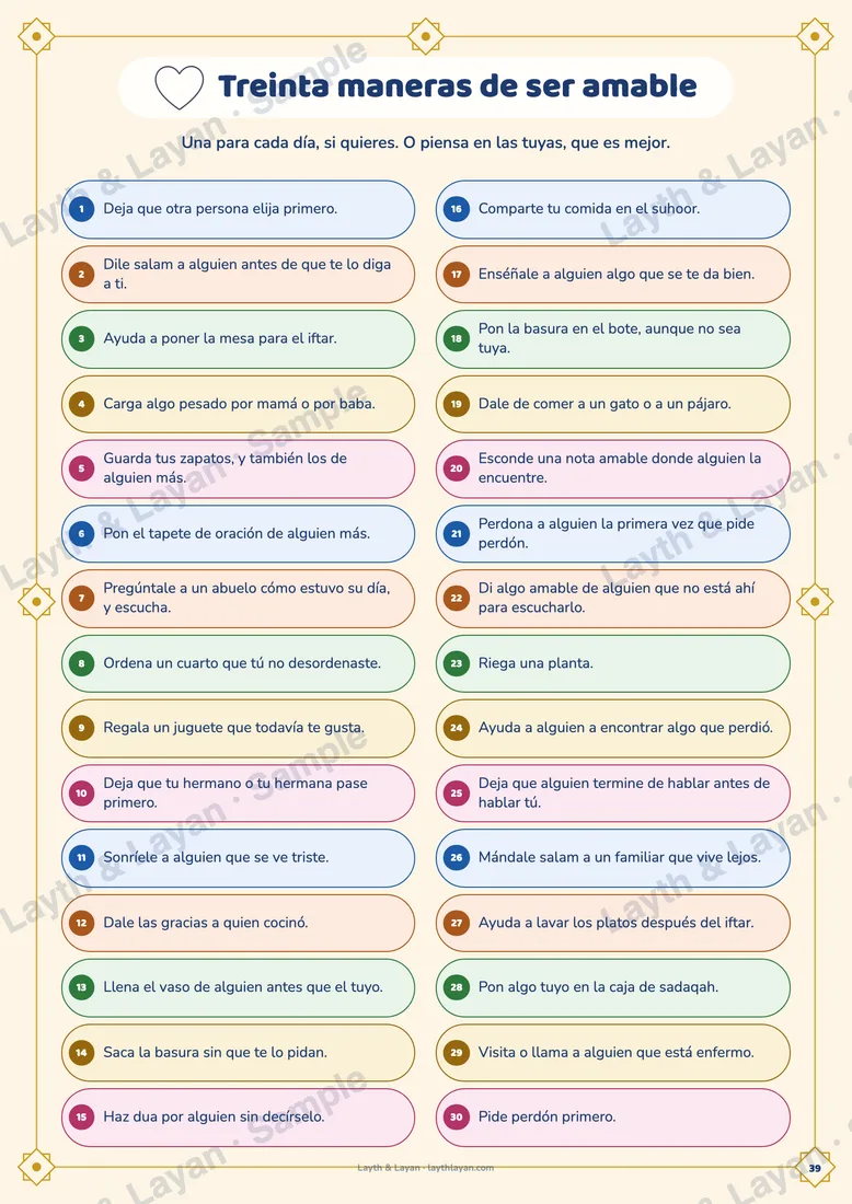 Una página de adentro del libro