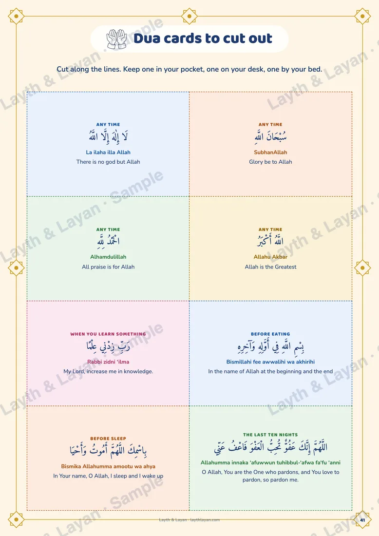 A page from inside the book