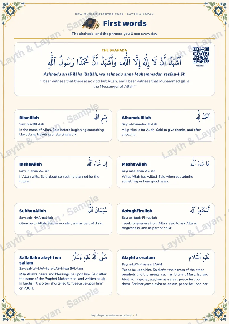 A page from inside the book