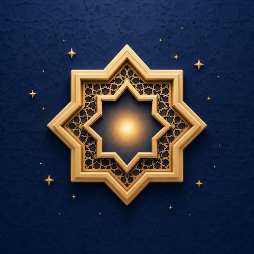 Illustration for Surah Al-Ikhlas, surah 112 of the Quran